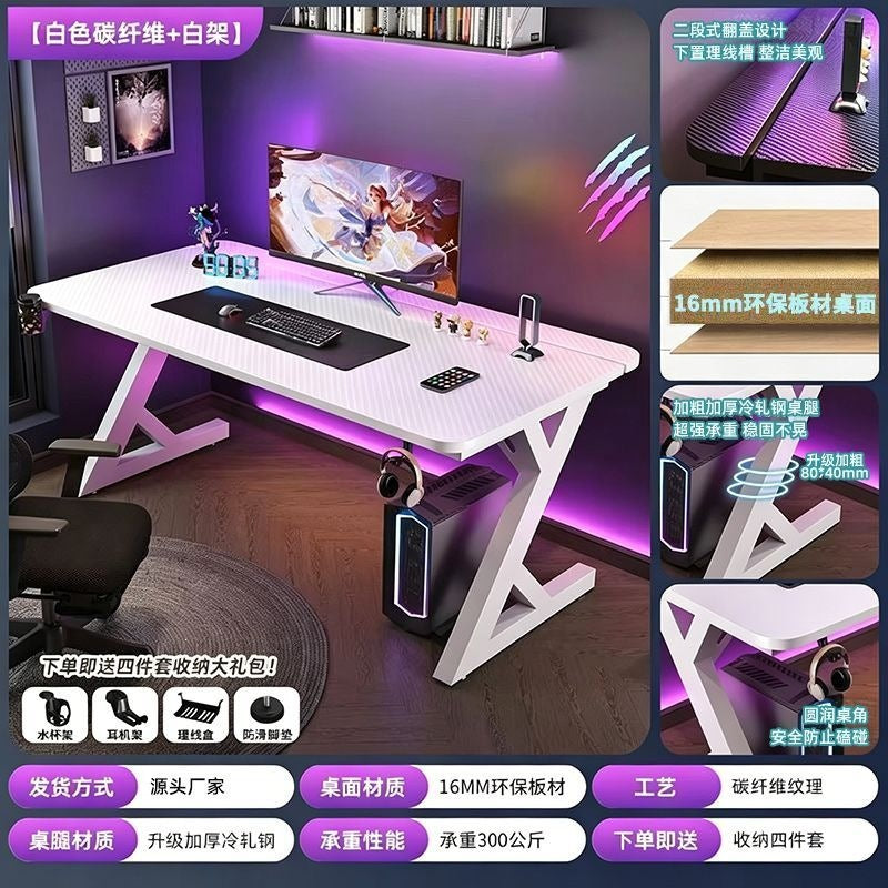 Home office desk modern minimalist gaming desk bedroom student reading writing desk multifunctional computer desk