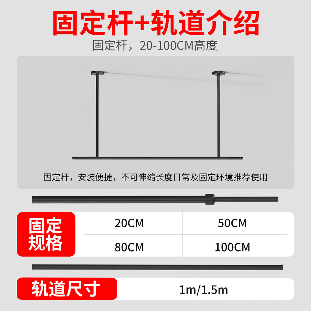 Led boom track spotlight telescopic pole gym clothing store commercial extension pole guide rail light hanging bridge