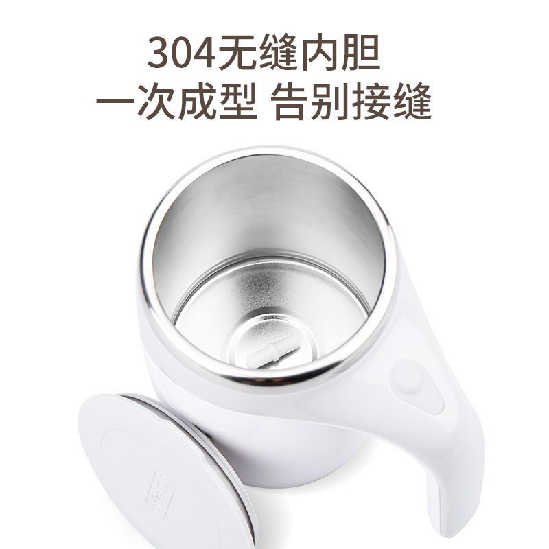 Automatic mixing cup Source factory wholesale Water cup Coffee cup Magnetic electric cup Drilling technology Mug Automatic stirring