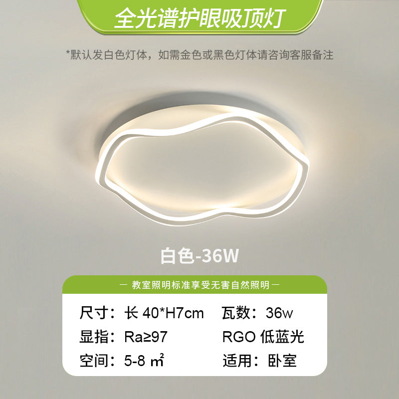 Eye protection lamp Ceiling lamp Children's room Nordic creative Internet celebrity cloud lamp Modern simple lamp Lighting Zhongshan factory