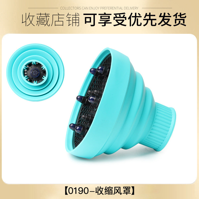 Cross-border silicone hair dryer cover, hair dryer, retractable nozzle, drying and styling, curly hair, hairdressing tools, folding wind hood, spot.