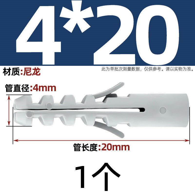 Small yellow croaker plastic expansion pipe nylon national standard Peng expansion screw rubber plug plastic pipe expansion plug anchor bolt M6M8M10M12