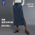 Simple straight-leg sports skirt women's fashion casual mid-length skirt slimming slit bodycon skirt d25139