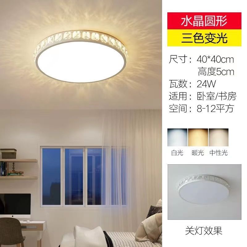 Living room led ceiling light - rectangular, modern, minimalist style - perfect for bedrooms, kids' rooms, dining rooms, and balconies. wide selection of lighting fixtures available