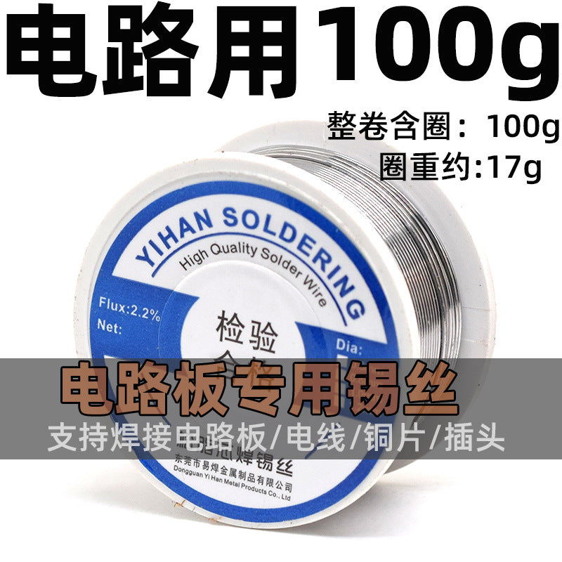 50G Welding Stainless Steel Tin Wire Replenishing Pot Replenishing Basin Lighter Welding Electric Welding Wire Lighter Tin Wire Welding Stainless Steel Iron