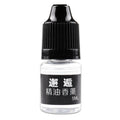 Car air freshener refill, car essential oil aromatherapy refill, fragrance transparent perfume bottle additive, 5ml