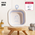 Type b square morandi-mist blue [foot washing] + hook