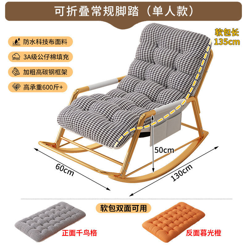 Recliner rocking chair adult lunch break chair sitting and sleeping dual-purpose lazy sofa balcony for homenew arrivaldouble casual chair