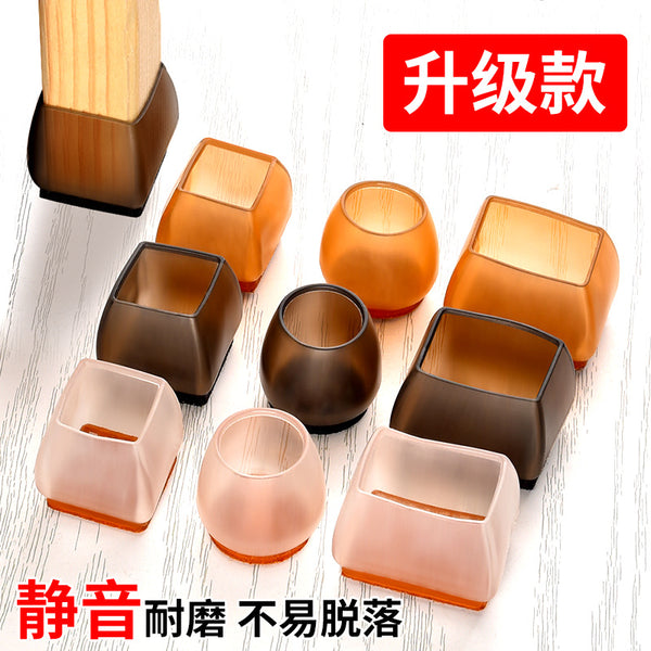 Silent table and chair foot protective cover Thickened wear-resistant silicone non-slip pad Chair stool legs Rubber pad Silicone felt
