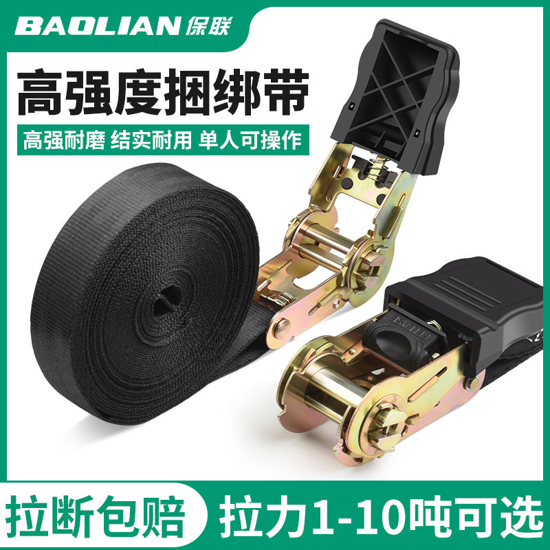 Baolian truck binding belt tightener small ratchet rope tightener self-locking cargo packaging fixed tie thickened