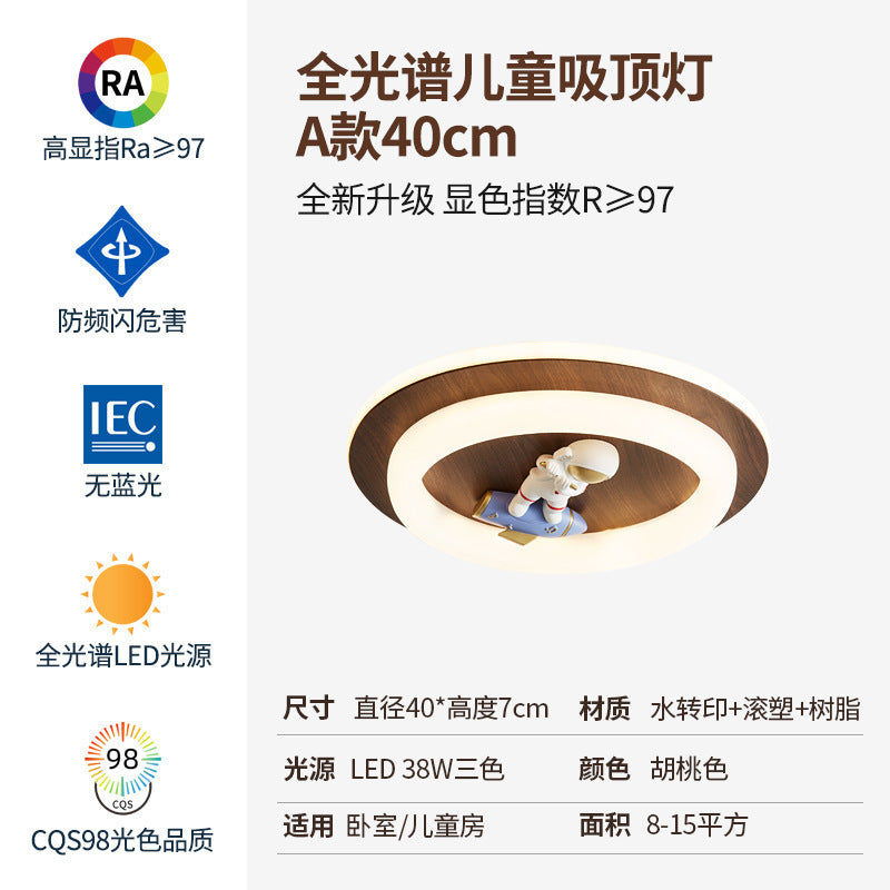 Medieval style master bedroom ceiling light eye protection study lighting creative restaurant wabi sandy wind smart LED full spectrum light