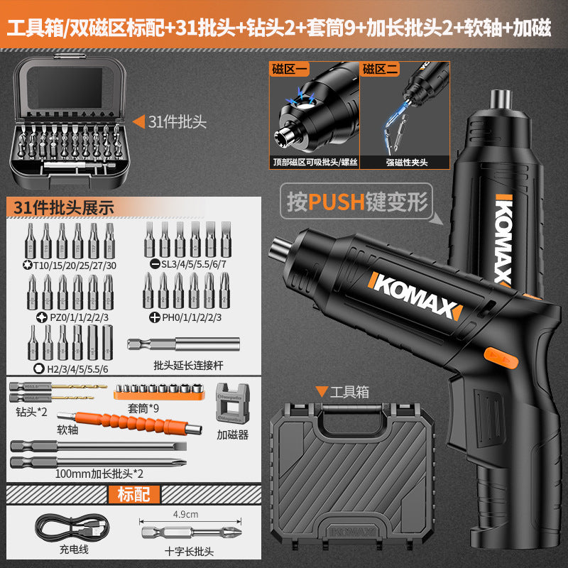 Electric screwdriver rechargeable for home mini electric drill fully automatic small screwdriver handy gadget screwdriver electric screwdriver