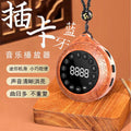 2025 new topway t6697 retro bluetooth timer shutdown rechargeable mini portable card music player