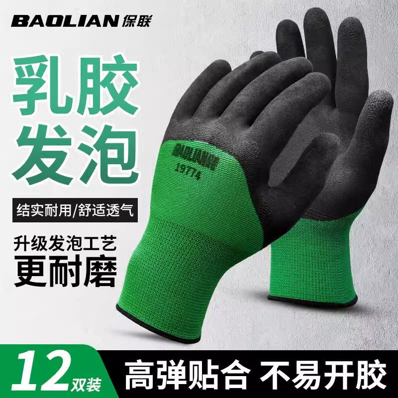 Protective gloves, labor protection, abrasion resistant foam king, work non-slip rubber, car repair, construction site work, hand socks, gloves