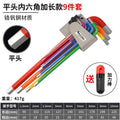 Hex key wrench universal set, hex screwdriver, 6-point tool, colored hex, extended hex, multi-function hex