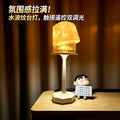 High-leg ripple lamp romantic atmosphere lamp firefly led night light couple gift remote control projection table lamp