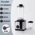 stainless steel wall breaking machine multi-functional large-capacity for home cooking juicer soy milk machine grinding blender