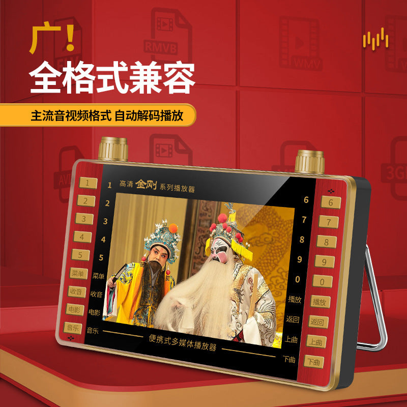 SP8 high definition drama machine 4.3 inch Mobile Pentium 4 super long loudspeaker singing opera radio square dance