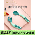 Bao hui baby training spoon and fork set - angled spoon and fork set for weaning and feeding - customizable oem