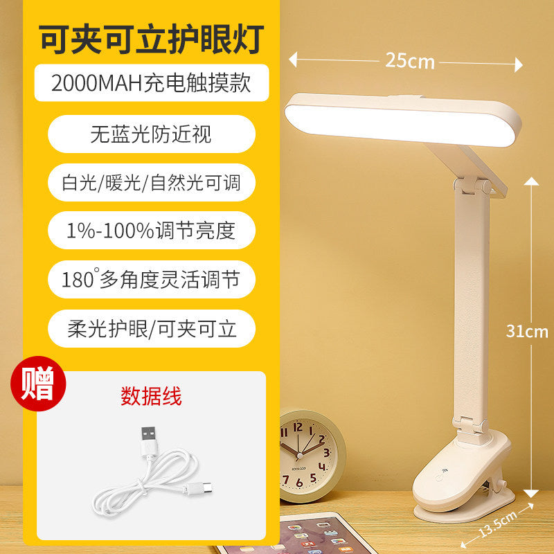 Clip-on desk lamp - eye protection, full spectrum, ideal for studying, reading, writing, and homework - perfect for students and children