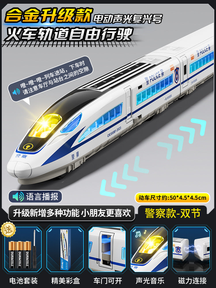 High-speed rail model train fuxinghao alloy electric train harmony large train kids little boy artificial toy