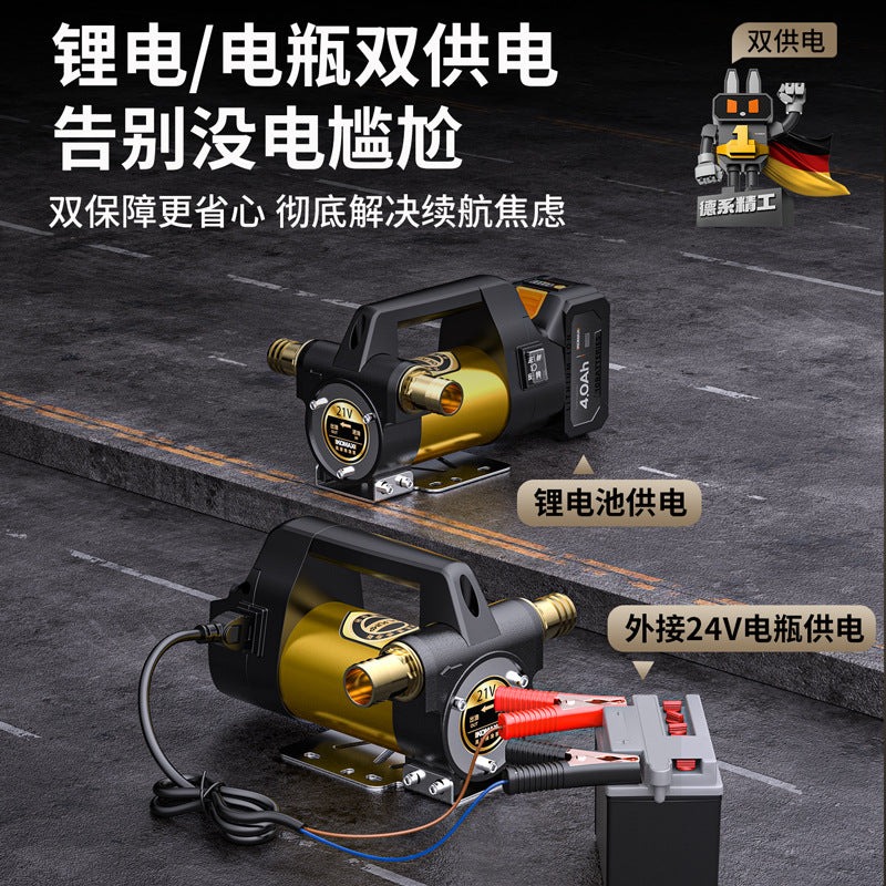 Electric oil pump lithium battery neutral diesel pump oil and water dual-purpose small oil pump self-priming pump portable refueling handy gadget