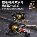 Electric oil pump lithium battery neutral diesel pump oil and water dual-purpose small oil pump self-priming pump portable refueling handy gadget