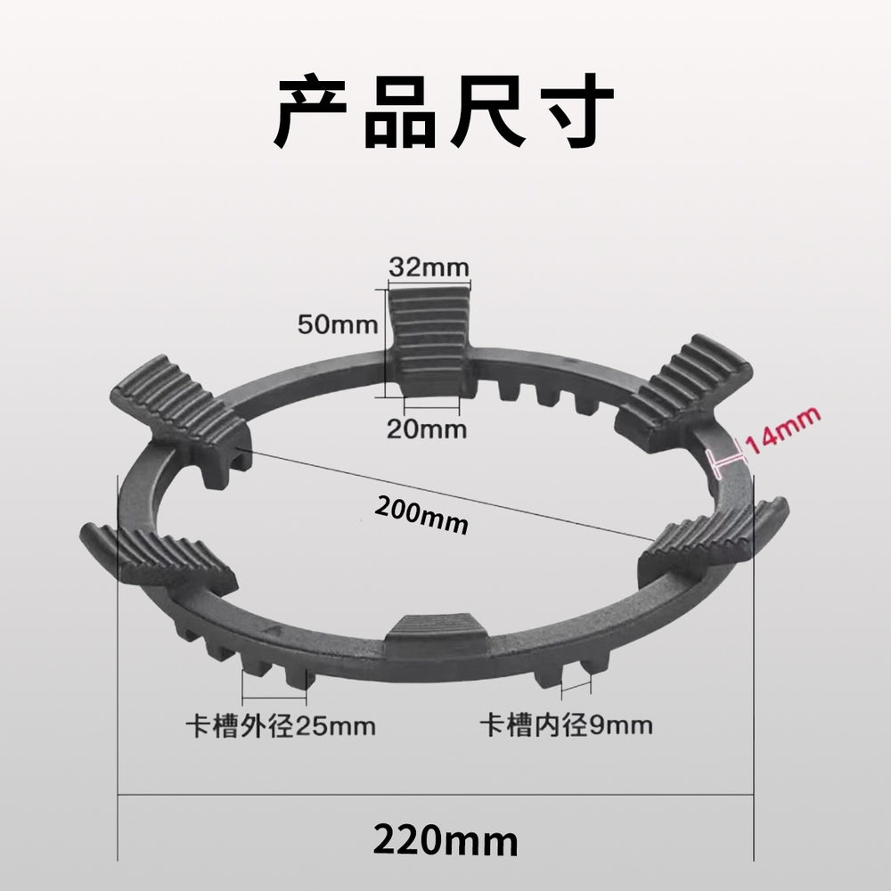 Gas stove rack support gas stove bracket neutral small pot milk pot non-slip stove rack kitchen gas stove pot rack