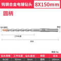 Industrial grade round handle 8*150