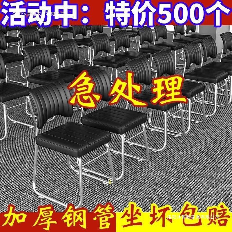 Office computer chair - ergonomic back support for comfortable, extended use - ideal for home, dorm, bedroom, office, conference room, and training