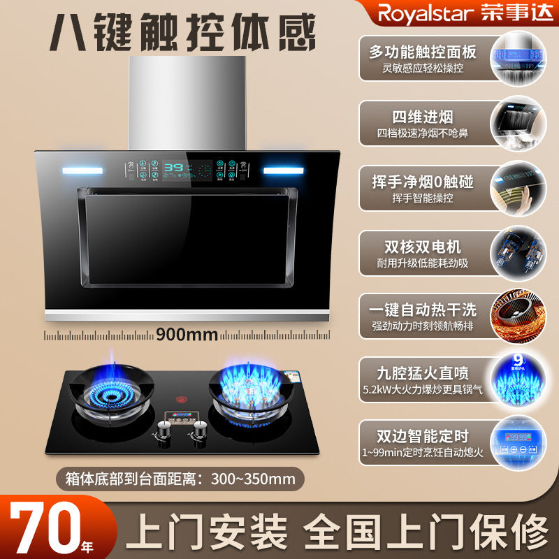 Royalstar range hood & gas stove combo - home kitchen, powerful suction, side-exhaust, self-cleaning cooktop set