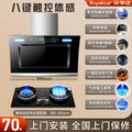 Royalstar range hood & gas stove combo - home kitchen, powerful suction, side-exhaust, self-cleaning cooktop set