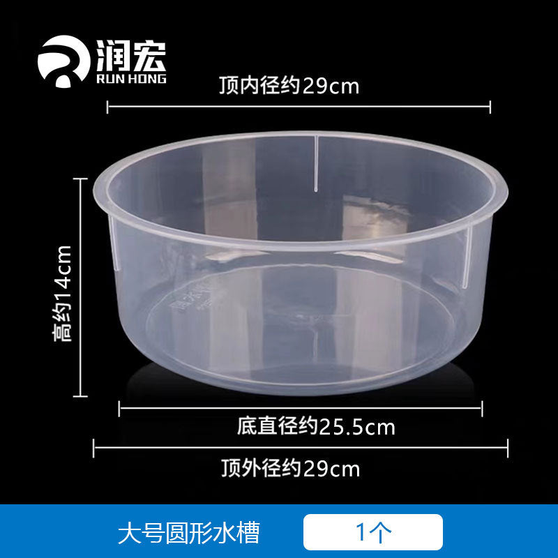 Plastic sink Round sink Square thickened plastic round sink Laboratory drainage and gas collection method experimental equipment