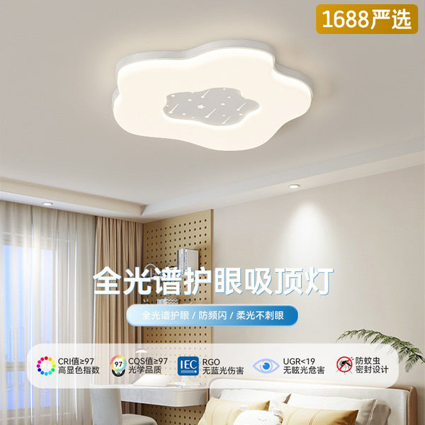 [Strict selection] Children's room intelligent full-spectrum minimalist eye protection ceiling lamp cream wind warm master bedroom study lamp