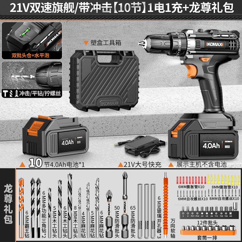 Cordless brushless impact drill & driver set - multi-function electric screwdriver tool kit for home use
