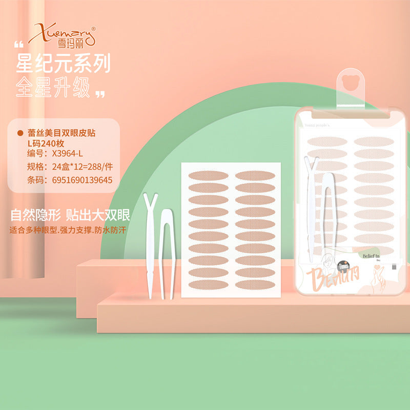 Snow mary star era series product picture portable manual wide angle eyelash curler frameless eyelash curler wholesale