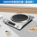 3500w silver concave ordinary model