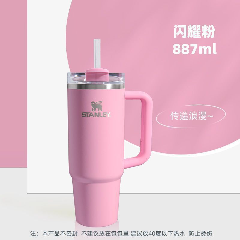 stanley straw cup 304 stainless steel large capacity thermal insulation large head ice cup adult water kettle car water cup