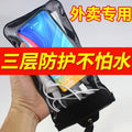 Waterproof phone pouch - thickened, touchscreen compatible, rechargeable phone bag - waterproof, rainproof, dustproof protection - ideal for food delivery riders
