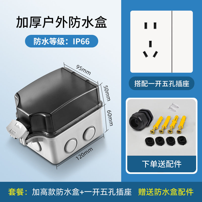 Outdoor waterproof socket 86 type integrated surface mounted power switch five-hole socket rainproof box outdoor open-air rainstorm prevention