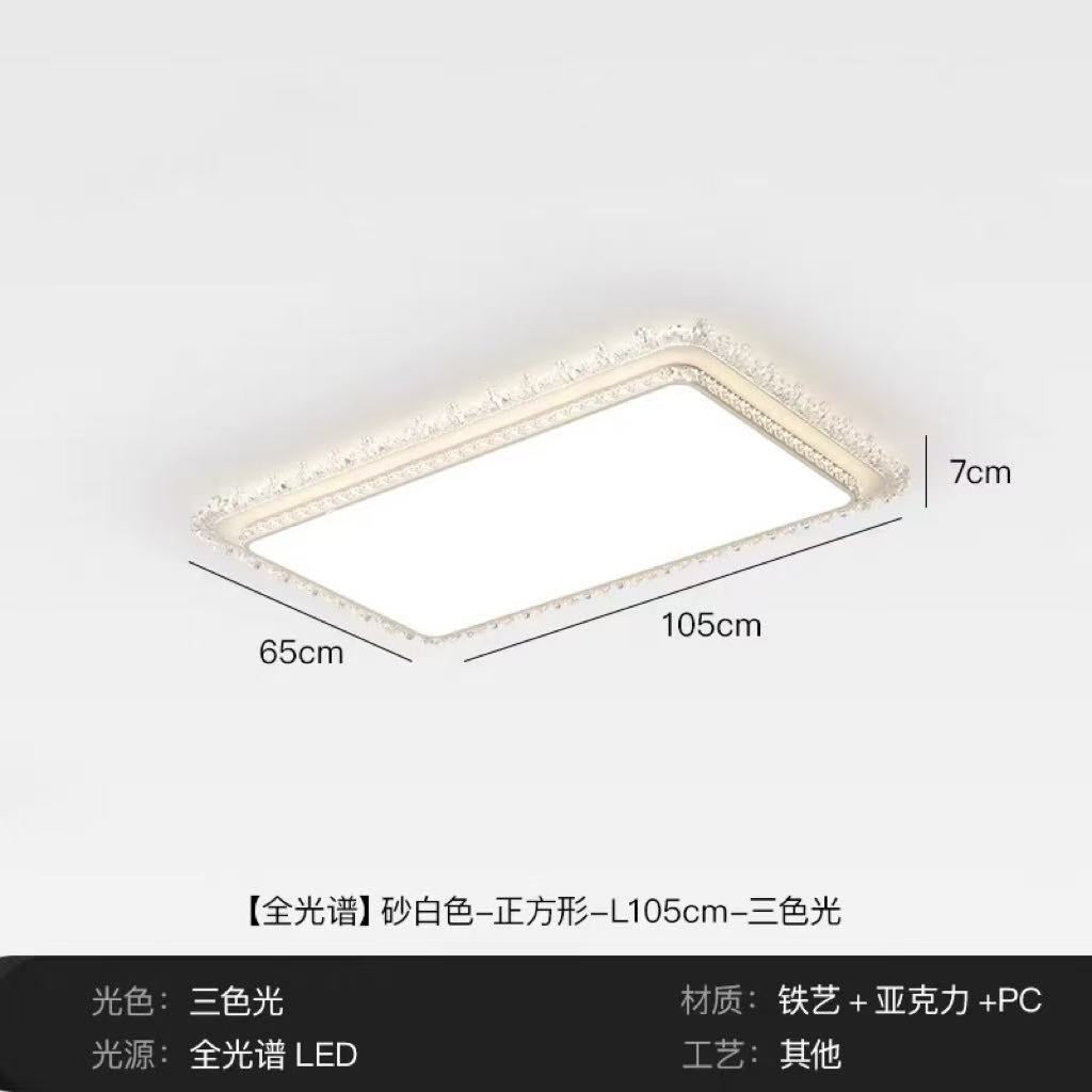 Wholesale light luxury living room light cream wind ceiling light 2025 new high-end room main light led eye protection lamp