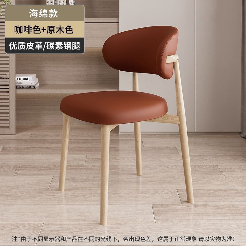 Wrought iron minimalist dining chair - home dining stool, restaurant backrest chair, light luxury design, high-end casual chair, makeup chair