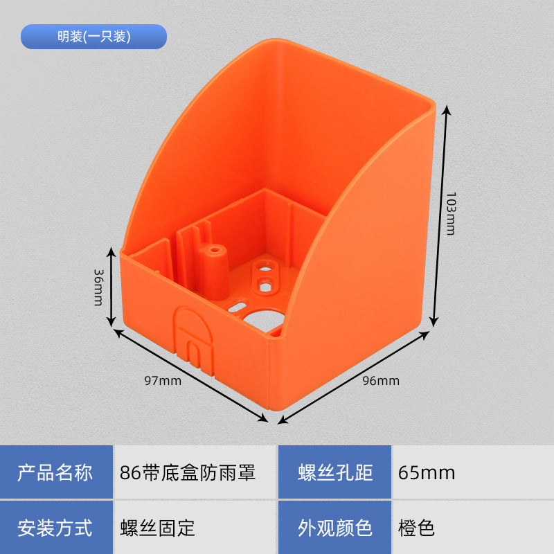 Charging pile, rain cover, electric vehicle outdoor outdoor charging, waterproof box, battery car, charging box, socket box, rain cover.