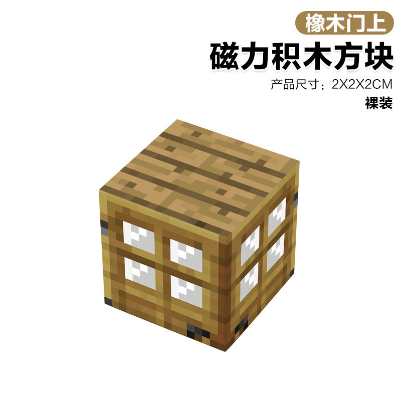 【custom】my building block world magnetic cube assembly blocks - children's educational, hell-level challenging toy gift
