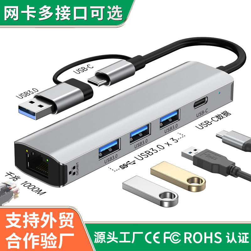 Usb to ethernet adapter, 2-in-1, minimum order 10 units, free shipping. type-c to rj45 gigabit ethernet adapter, driver-free