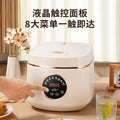 Xianke 5l smart voice-activated rice cooker - programmable, timed heating, multi-functional rice cooker for home use, gifts, and sales events