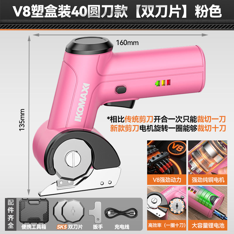 Electric scissors cloth cutting handy gadget handheld small cloth cutting machine electric scissors clothing tailor special electric scissors