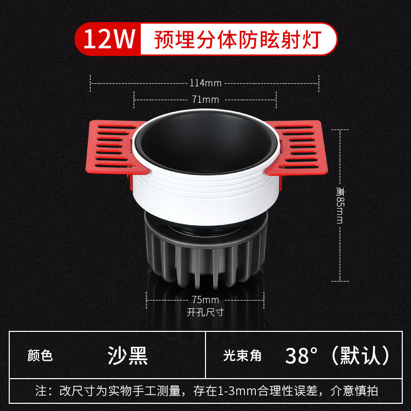 Three pine anti-glare borderless embedded spotlight eye protection cob full spectrum hill embedded living room ceiling light