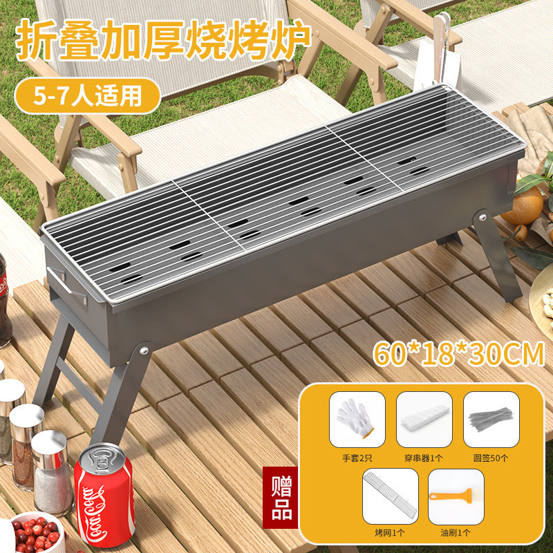 Detachable special barbecue grill multifunctional foldablethickened home outdoor charcoal barbecue welding furnace portable model