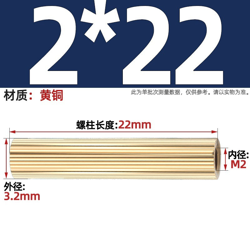 M2 Double Pass Copper Column Round Knurled Monitoring Support Column Single Head Copper Column Security Camera Isolation Column Spacer Stud